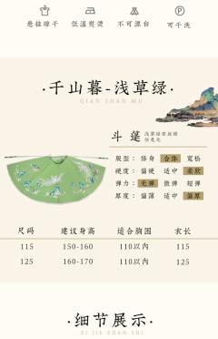 千山暮浅草绿-资料图