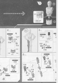 Characters & Creatures C-3PO-资料图