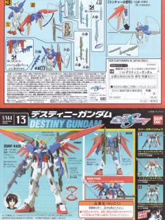 1/144 高达SEED Destiny Collection系列 ZGMF-X42S 命运高达-资料图