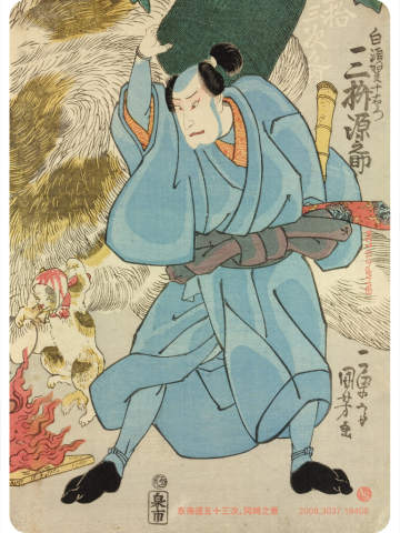 冈崎之景碎片3