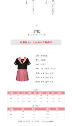 甜莓-资料图