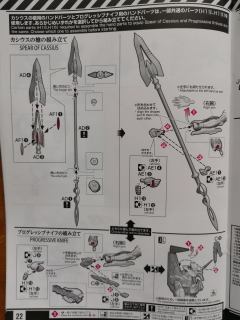 RG EVA初号机 Ver.1.0+3.0 （新·福音战士剧场版：终）-资料图