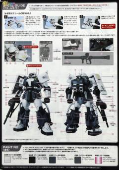 MG MS-06R-1A 艾力克·曼斯菲尔德专用扎古Ⅱ-资料图