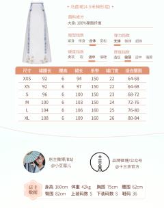 幻色牡丹-资料图