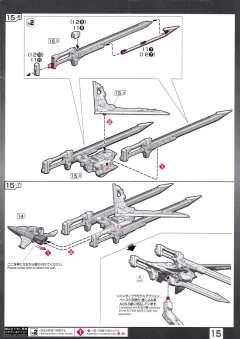 RG ZGMF-X56S/β 巨剑型脉冲高达-资料图