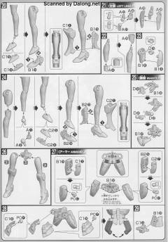 HGBF 星际凯旋高达 WF-01 凯旋文奈-资料图