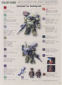 D-Style ATU-MP-88 眼镜斗犬 伯克霍夫分队版本-资料图