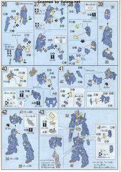 HGUC RX-0-2 报丧女妖 毁灭模式 Ver.NIKE SB-资料图