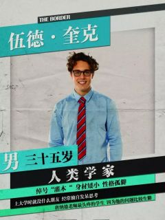 边界-资料图