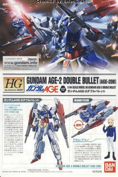 HGAGE AGE-2DB 高达AGE-2 双弹模式-资料图