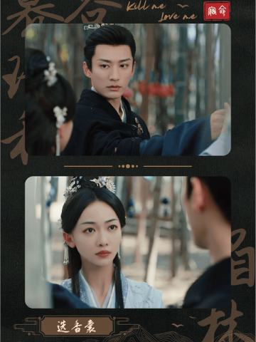 宿命对视卡-争锋录7