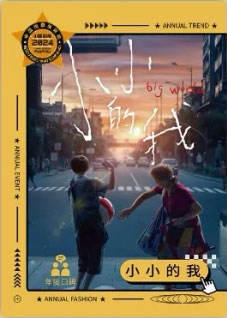易烊千玺