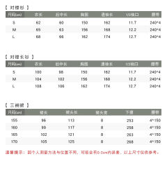 笙声慢·三裥裙-资料图
