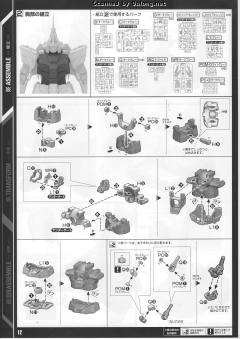 PG RX-0 独角兽高达2号机 报丧女妖-资料图