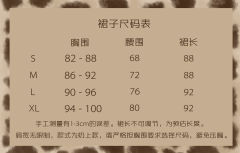 短颈鹿-资料图