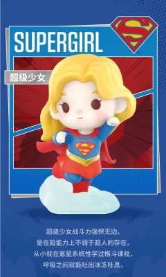 DC正义联盟系列-资料图