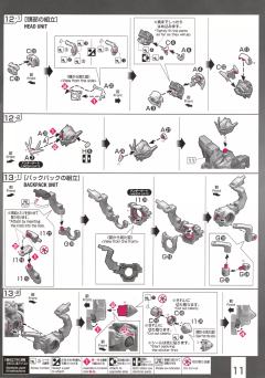 RG GNT-0000/FS 量子型00高达 全刃式-资料图