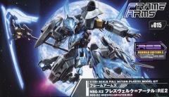  Frame Arms NSG-X2 Hresvelgr=Ater :RE2