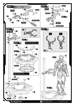 复仇者联盟1/9拼装系列 钢铁侠MK50 豪华版-资料图