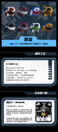 脏丝狗GAME DOG系列-资料图