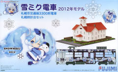 Model Train 初音未来 Sapporo City Transportation Bureau Type 3300-资料图