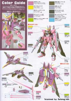 1/100 高达SEED DESTINY模型系列 ZGMF-X19A 无限正义高达-资料图
