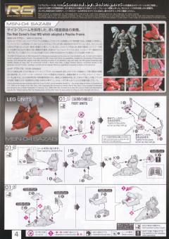 RG 沙扎比-资料图