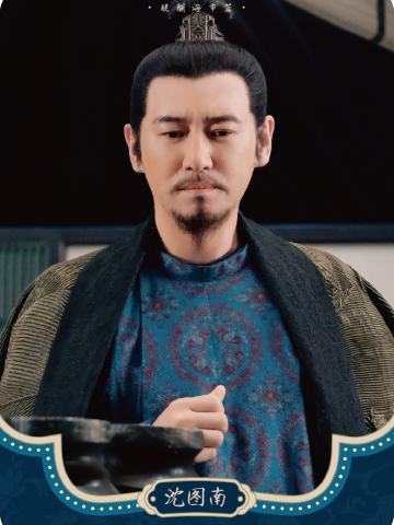 月破蜃楼