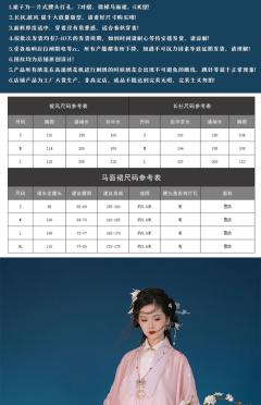 如梦令1-资料图