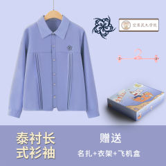 樱花·衬衫-资料图