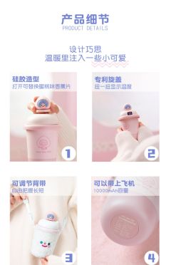 RiCO桃桃奶茶暖手宝礼盒-资料图