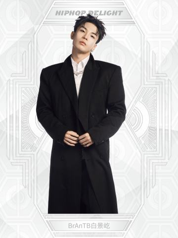 BrAnTB白景屹
