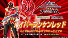 SHF 真剑红 Hyper-资料图