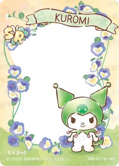 观游花景之幸