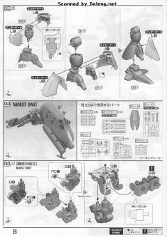 RE/100 MSN-04-2夜莺-资料图