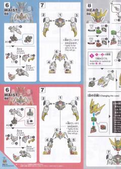 SD CS ASW-G-08 巴巴托斯天狼座REX Clear Color-资料图