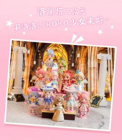魔法物语系列-资料图
