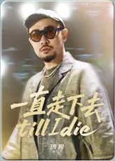 SR- CALL ME BY FIRE卡