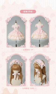 心情限定-资料图