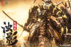 CD-05 影蜮众 浊影-资料图