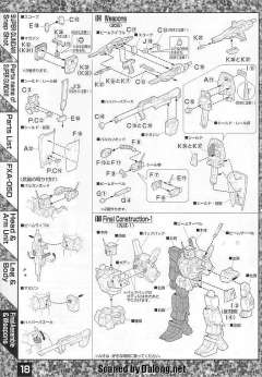 MG RX-178+FXA-05D 超级高达-资料图