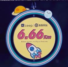 鲁班七号星空梦想-资料图