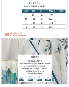 兰亭序-资料图