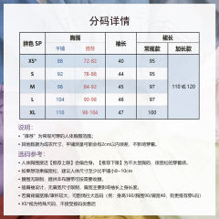 八十天环游-资料图