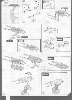 Star Wars Plastic Model 战斗机器人-资料图