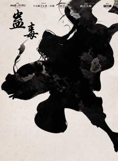 一代失踪-资料图