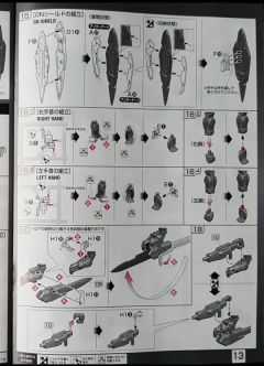 RG GNY-001F 正义女神高达 F型-资料图