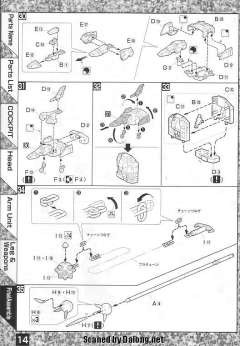 MG RX-78/C.A 夏亚专用高达-资料图