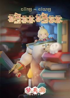 格林格林-资料图