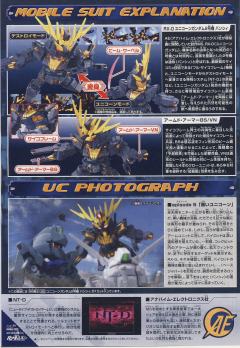 SD高达 BB战士 RX-0 独角兽高达2号机 报丧女妖-资料图